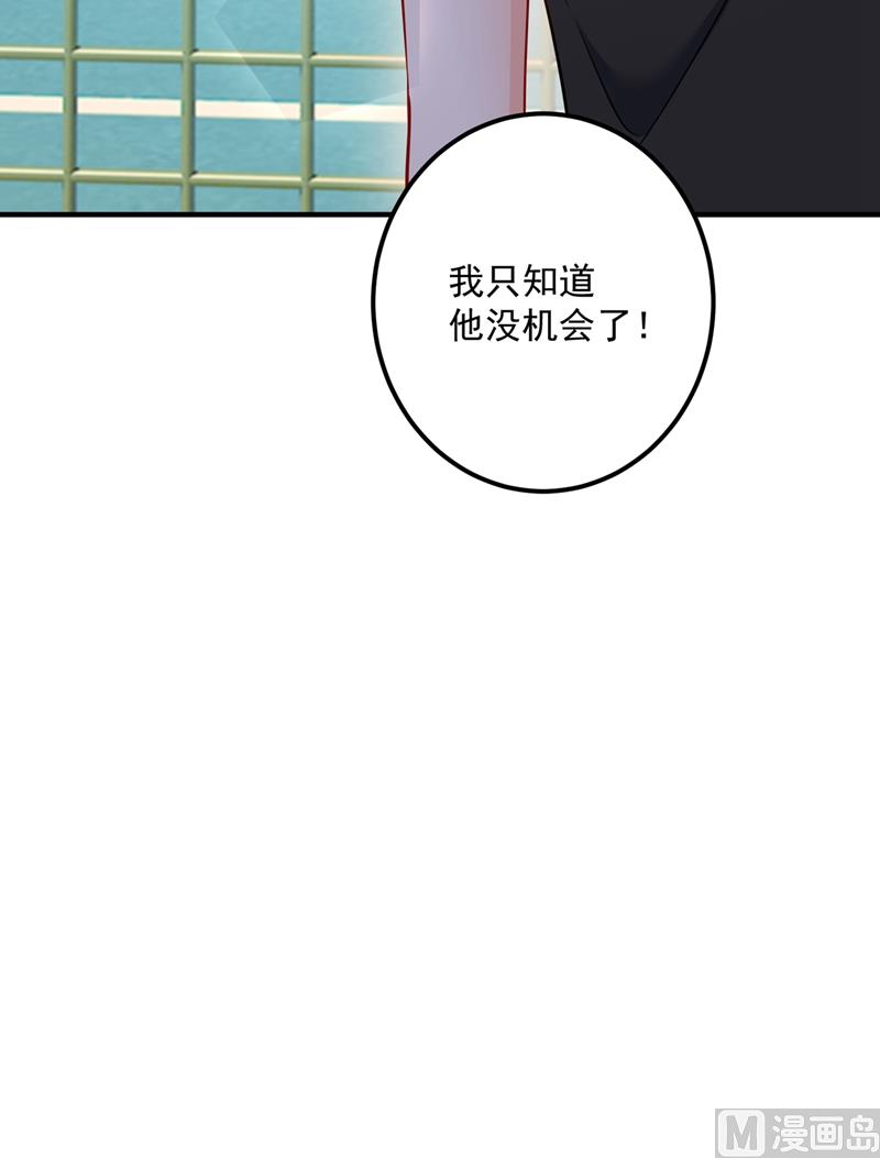 第586话 招蜂引蝶的脸62