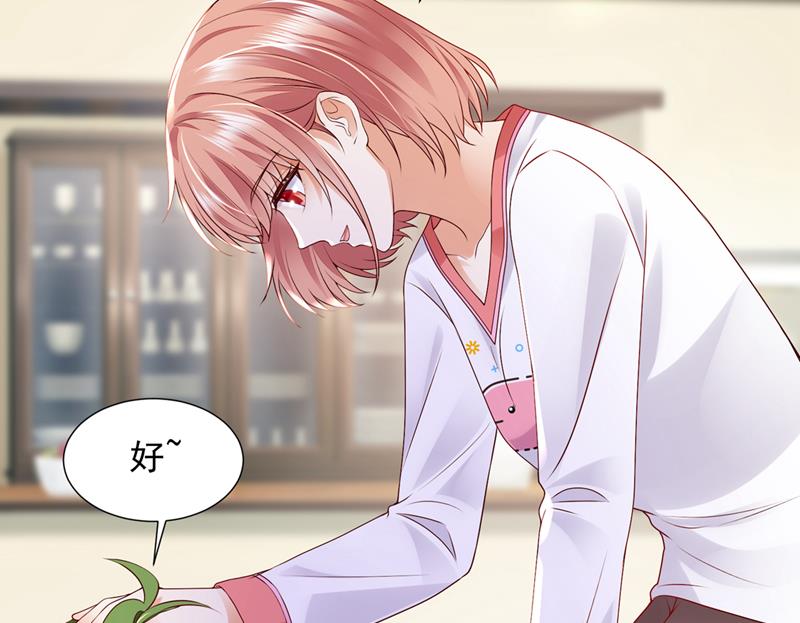 她在故意cue我？14