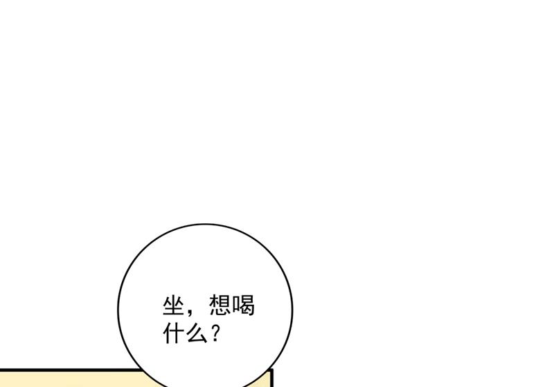 你是小琰吗？14