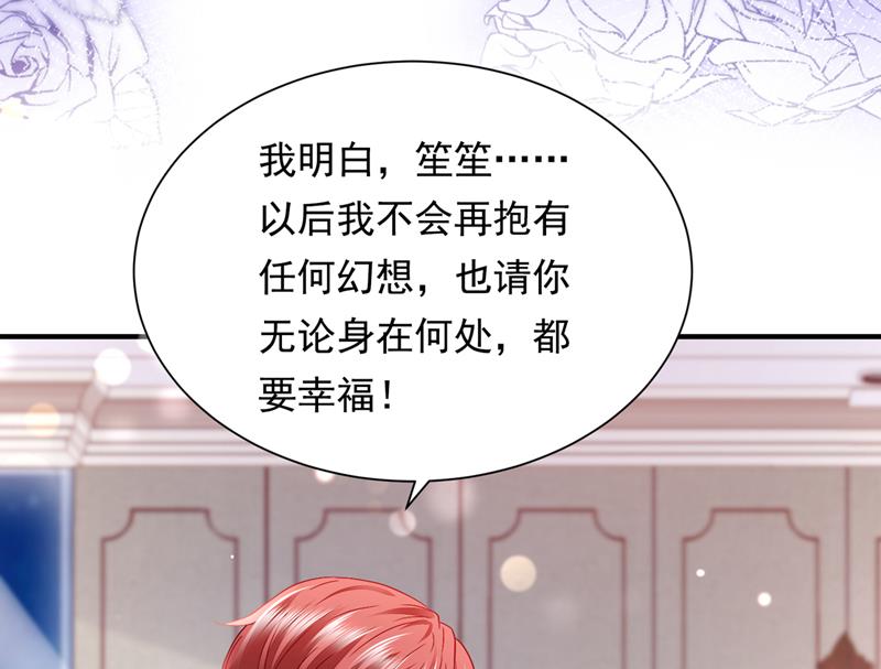 爷爷出车祸了？！24