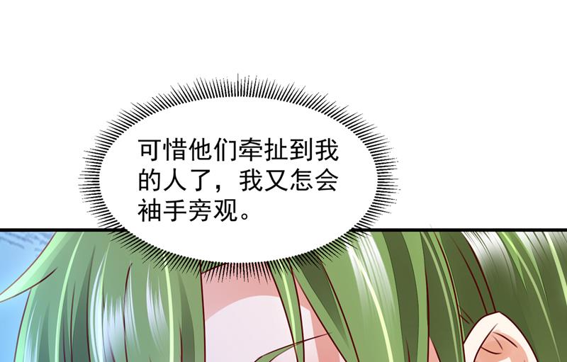我不会袖手旁观！14