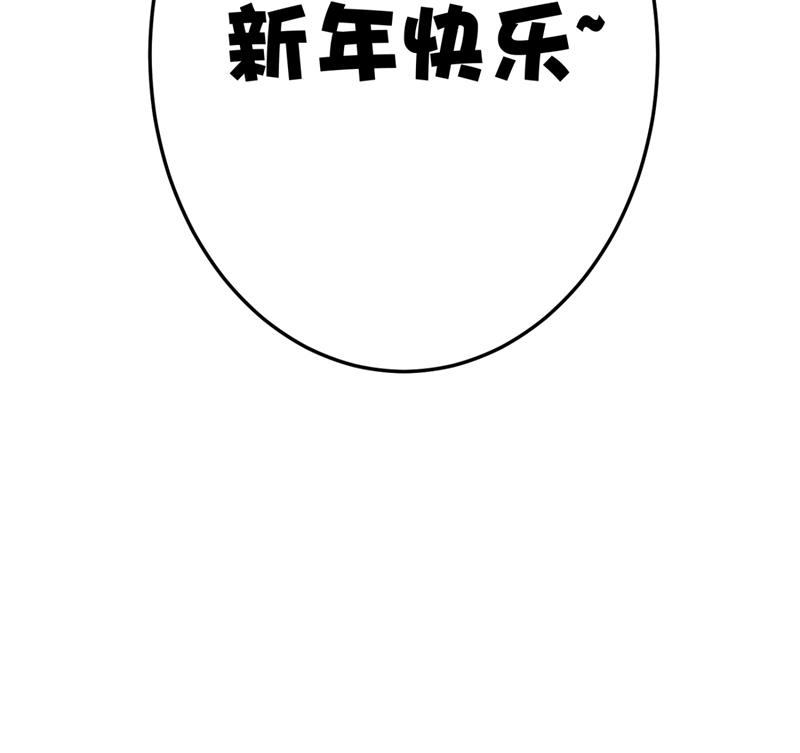 住手！你们不要再打了！76