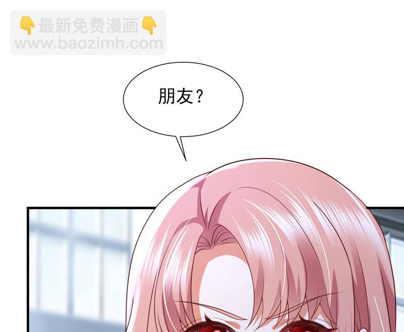 他没把我放心上？70