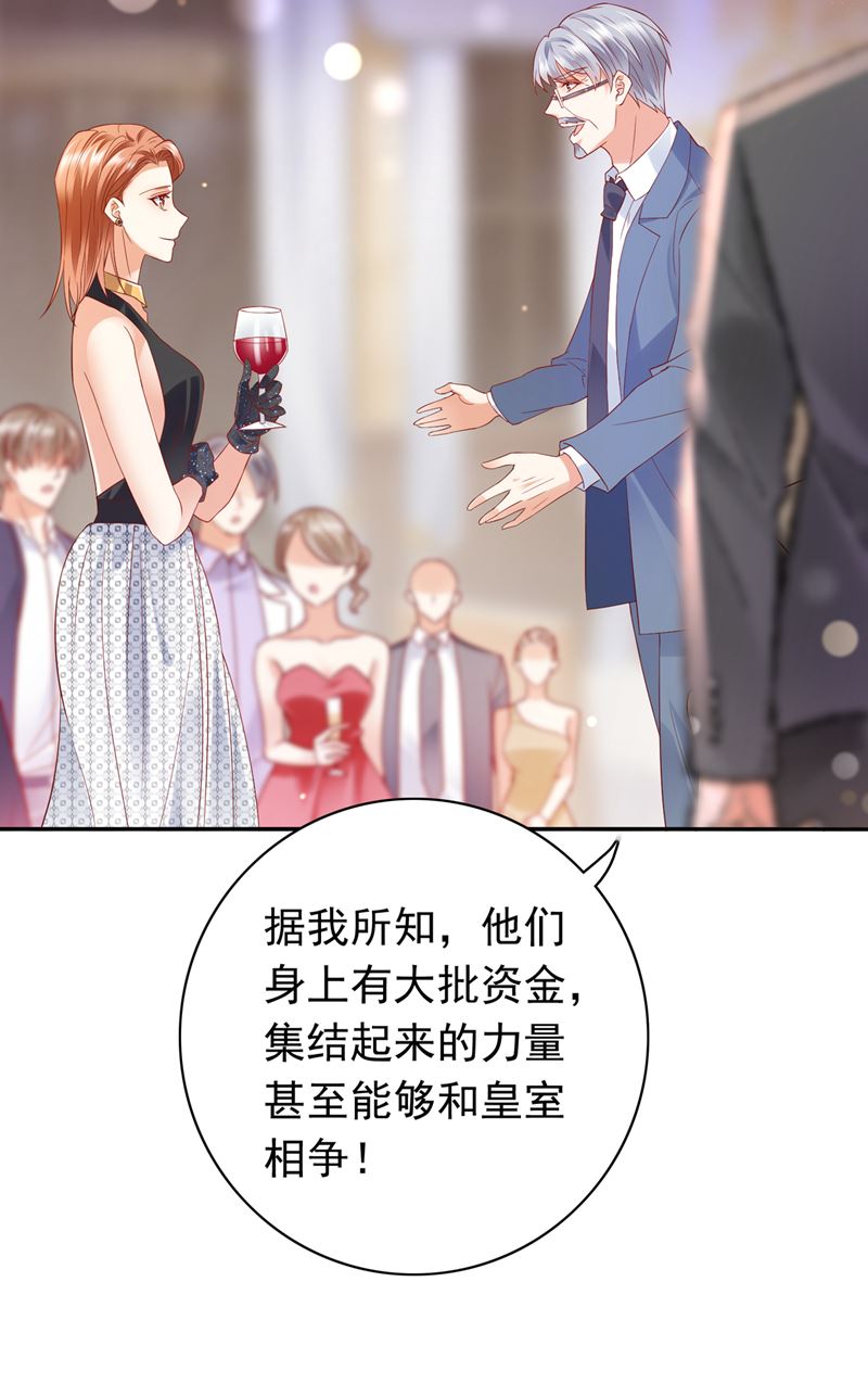 我不愿意交出血玉75