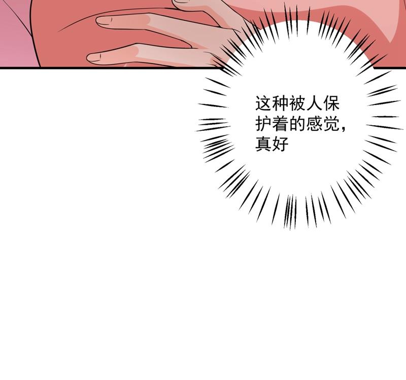 轰动全校的新闻？32