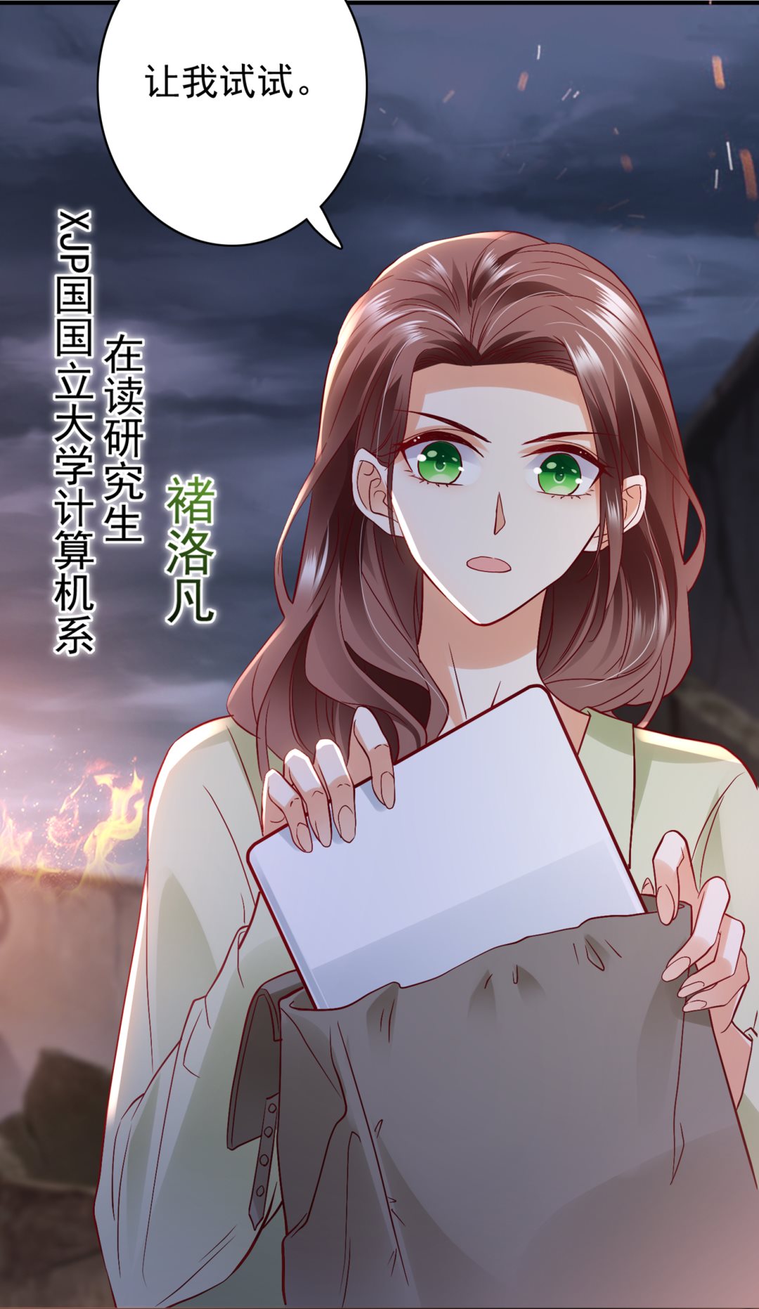 你怎么在这…27