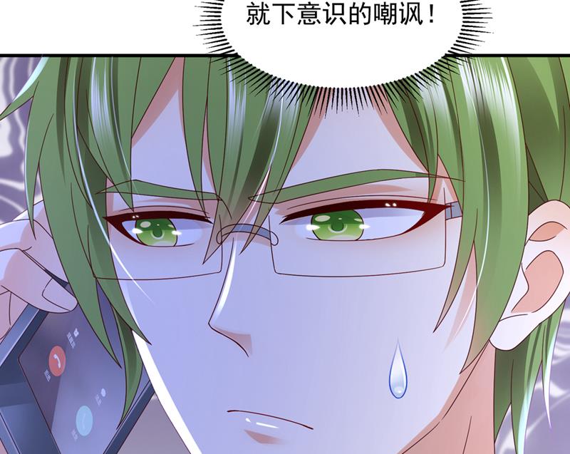 你想让我假公济私？25