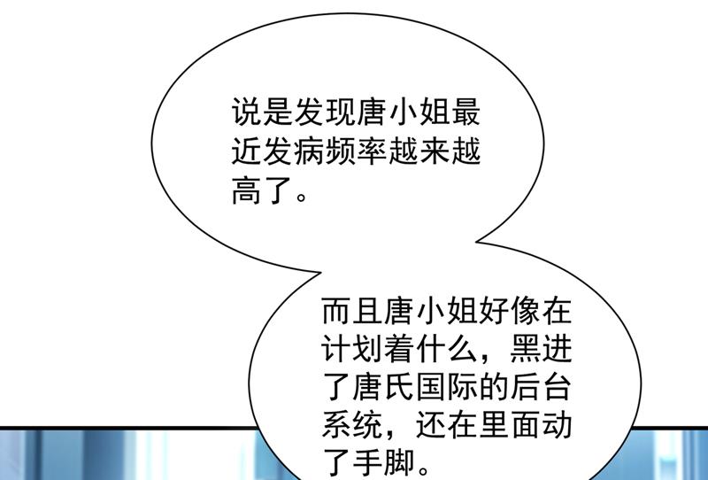 我要进入地狱森林60