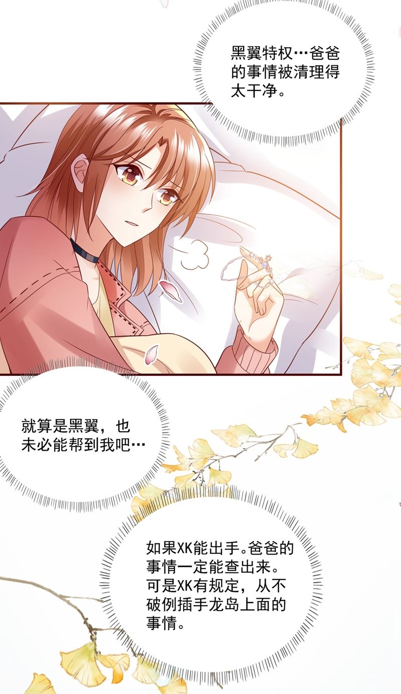 看来是我多此一举了！26