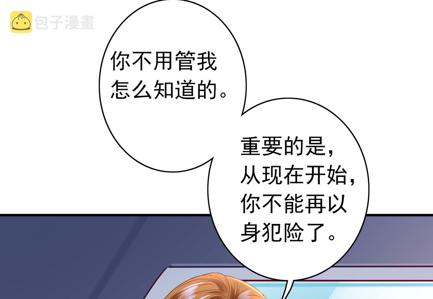 她果然是M！61