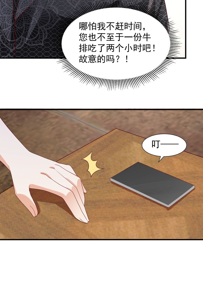 你送我回家！53