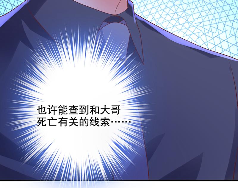 他没把我放心上？36