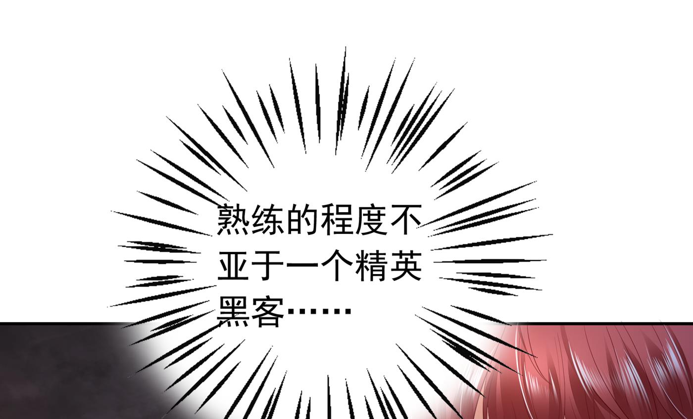 M？他也在这里？57