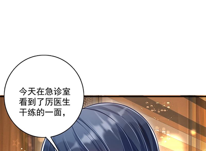 我会被小杰鞭尸的吧！？40
