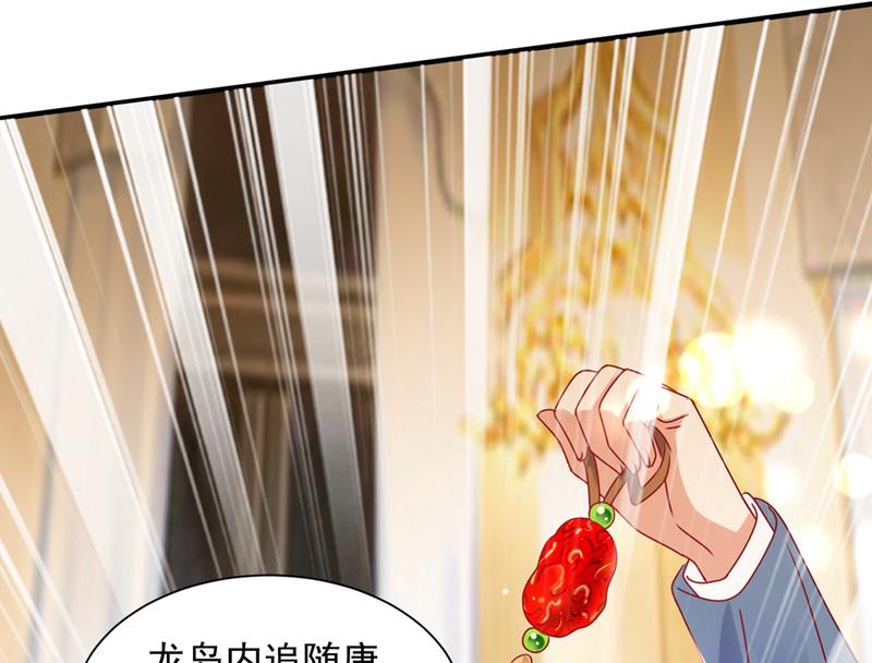 让唐家给我陪葬！80