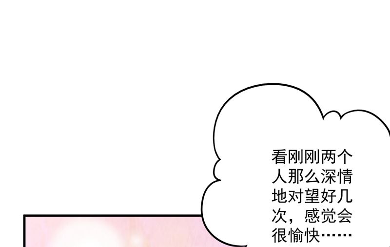 第586话 招蜂引蝶的脸4