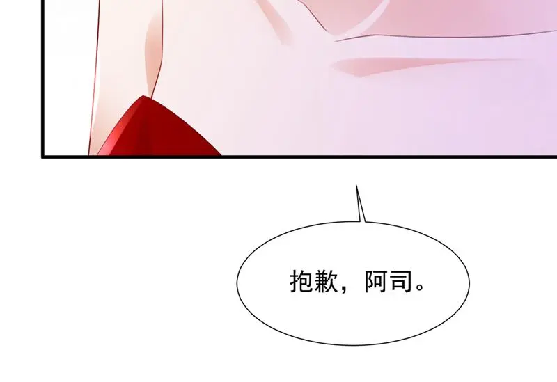 给我照顾你们的机会47