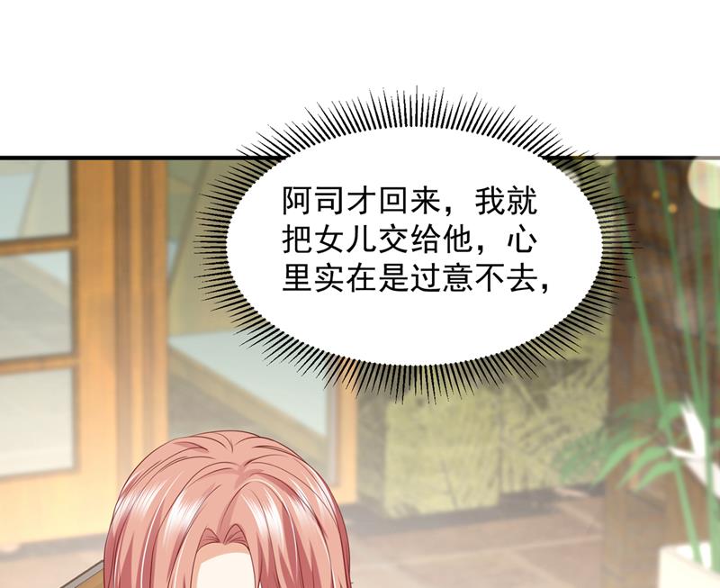 你送我回家！46