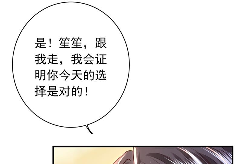 你别再自欺欺人了63