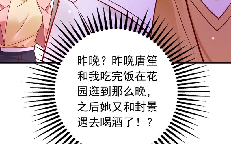 他两去喝酒了？8