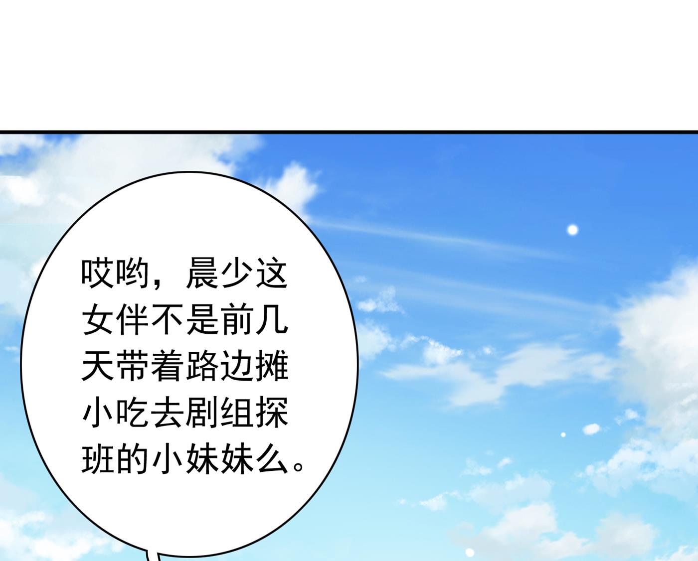 这是传说中的傲娇么60