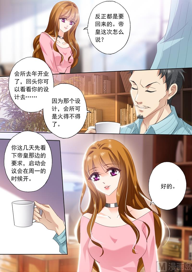 第283话 “破车”的秘密！1