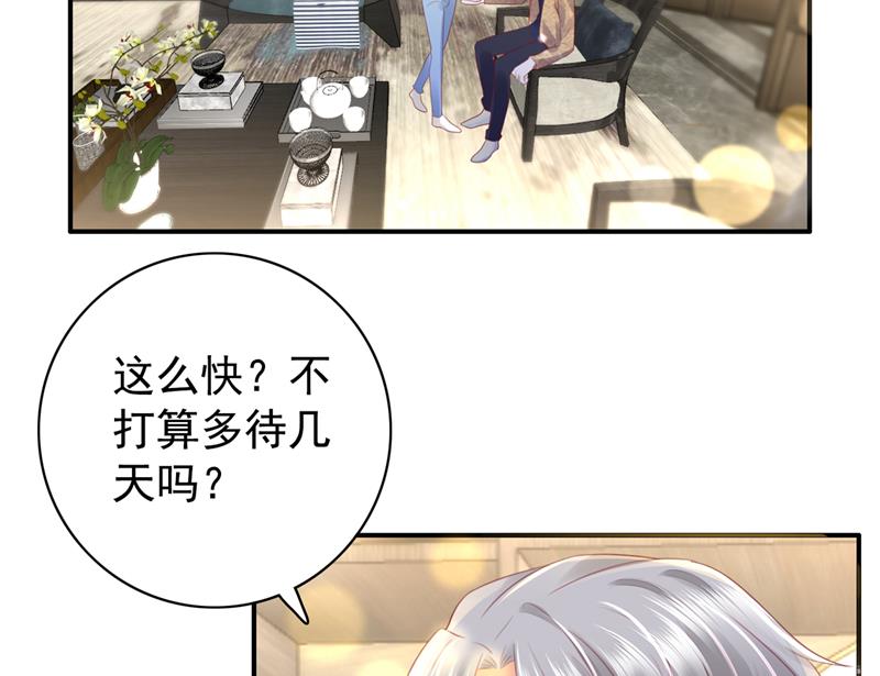 为何感觉如此熟悉？23