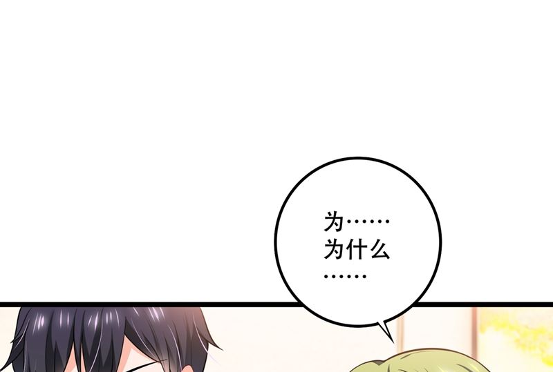 第579话 只为喜欢的人做饭39