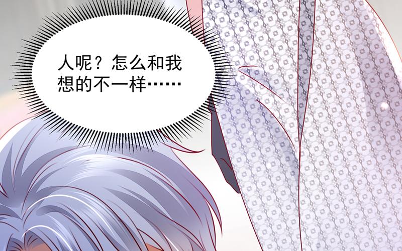 让唐家给我陪葬！86