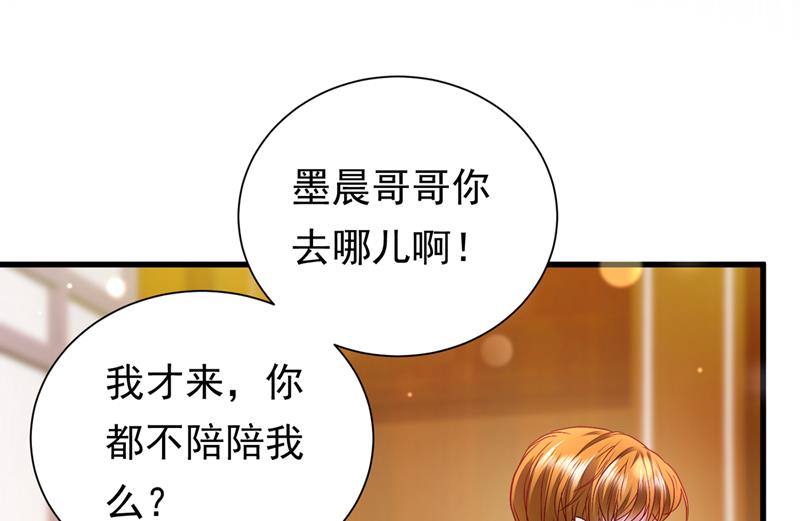 唐笙，等我！51