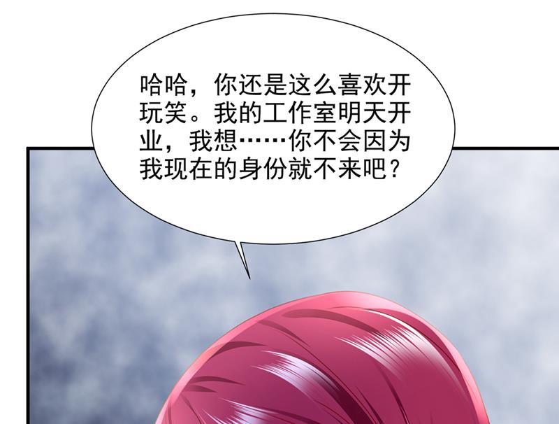 她在故意cue我？63