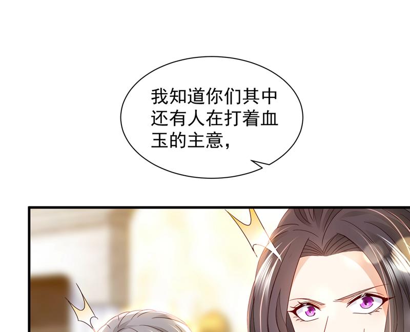 我看谁敢欺负笙笙92