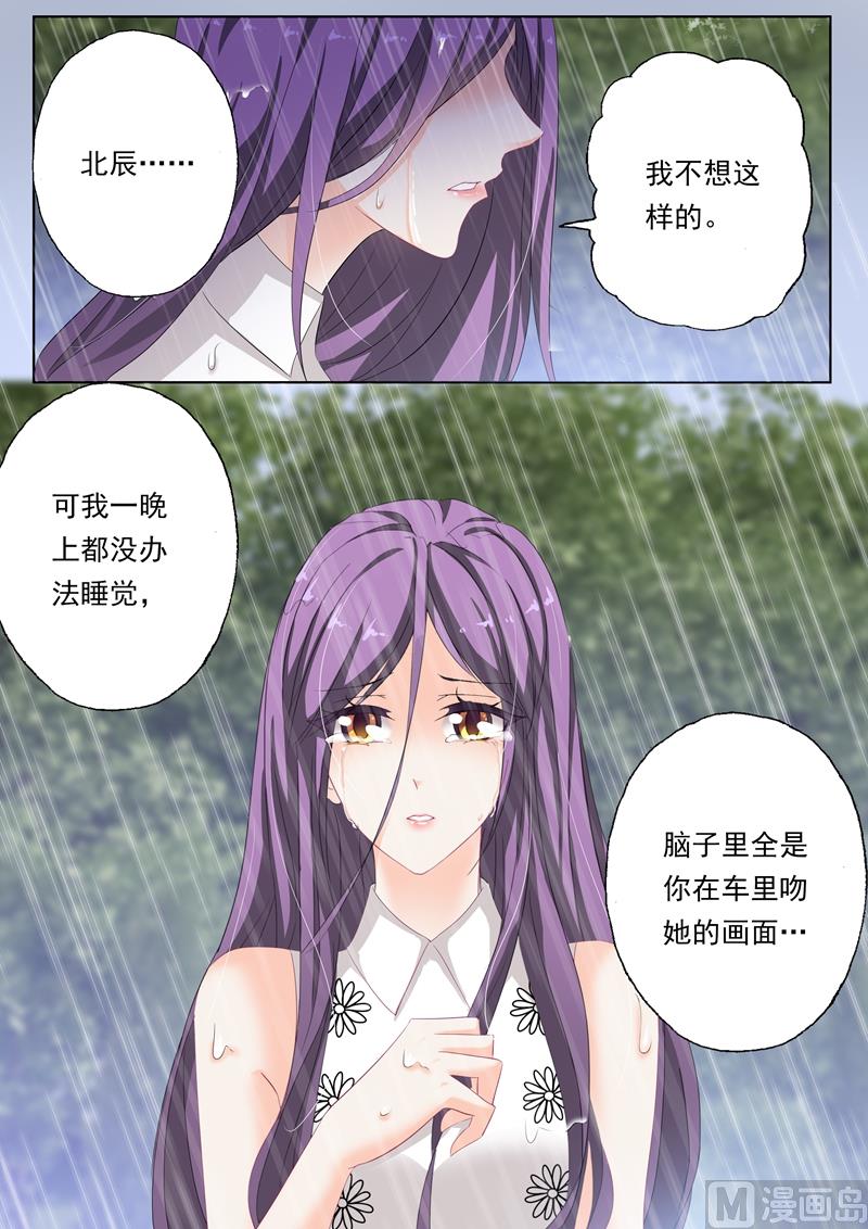 第180话 要怎样做，你才能满意1