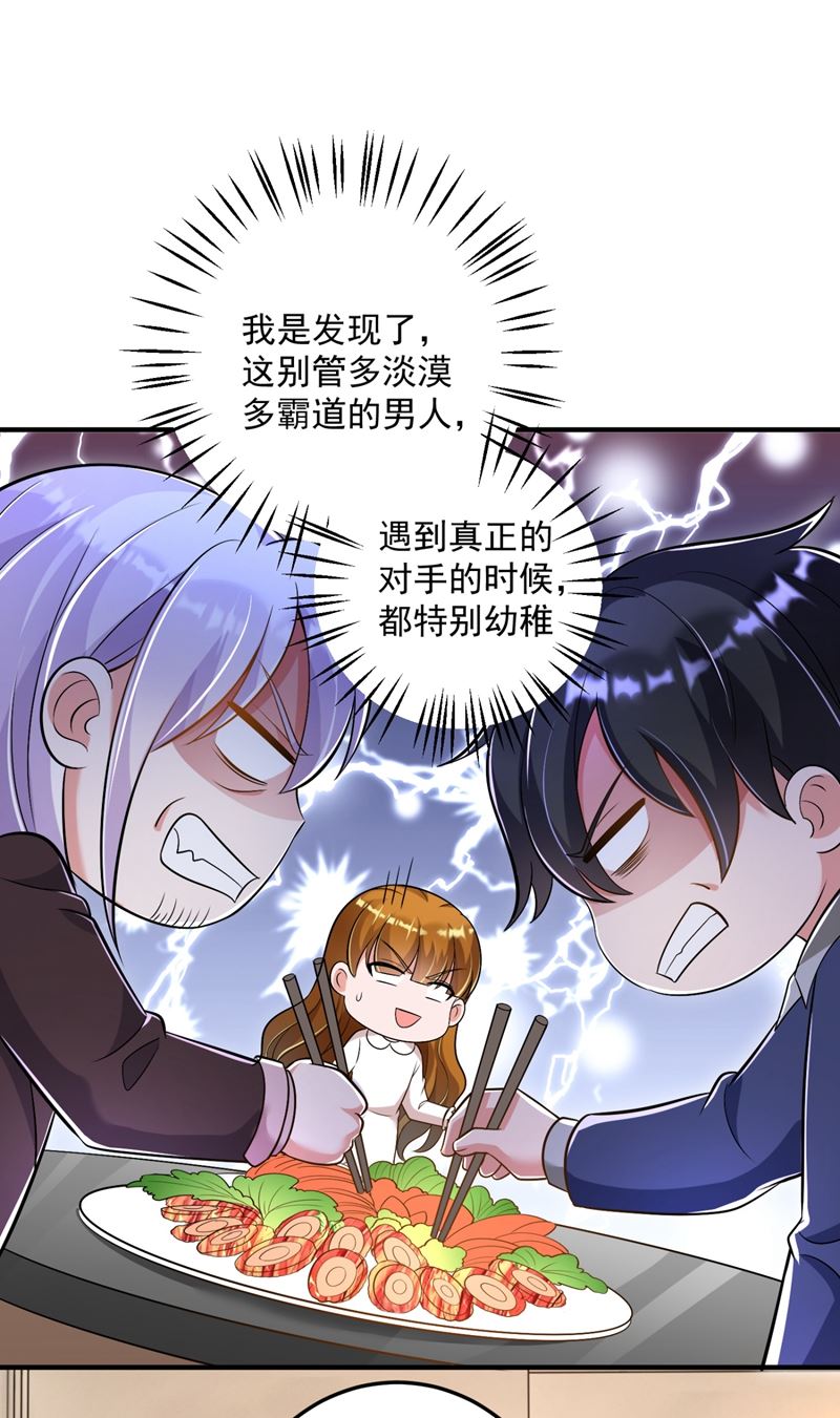 住手！你们不要再打了！70