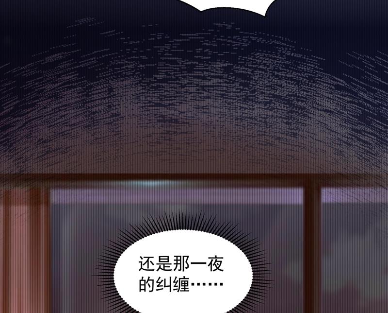 不堪回首的过去54