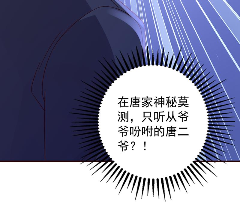 凶手一直在我身边5