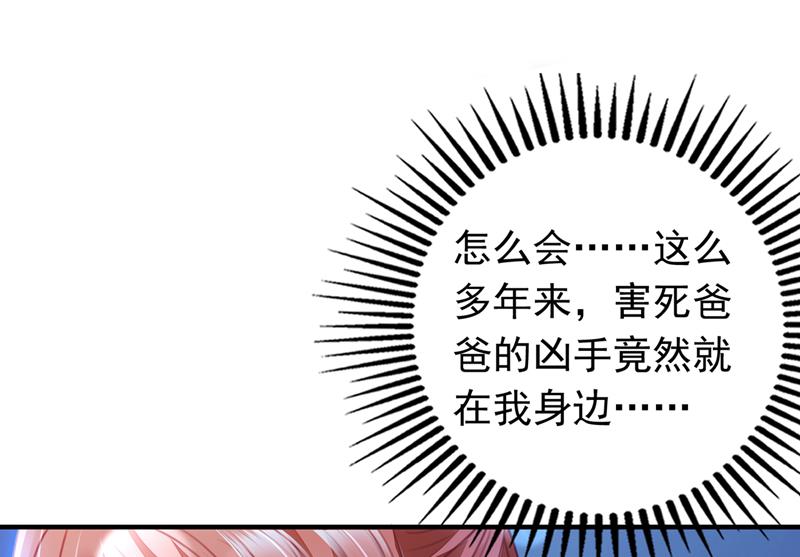 凶手一直在我身边18