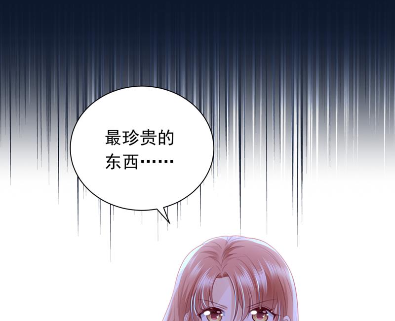是二叔害了爸爸？！65