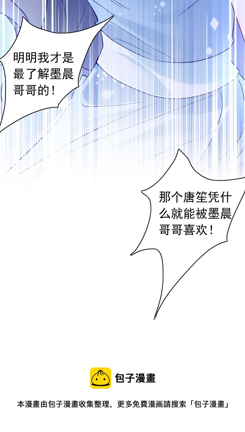 惩治于诺的办法100