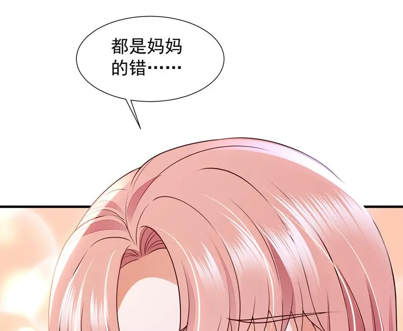 厉云泽，我给你机会27