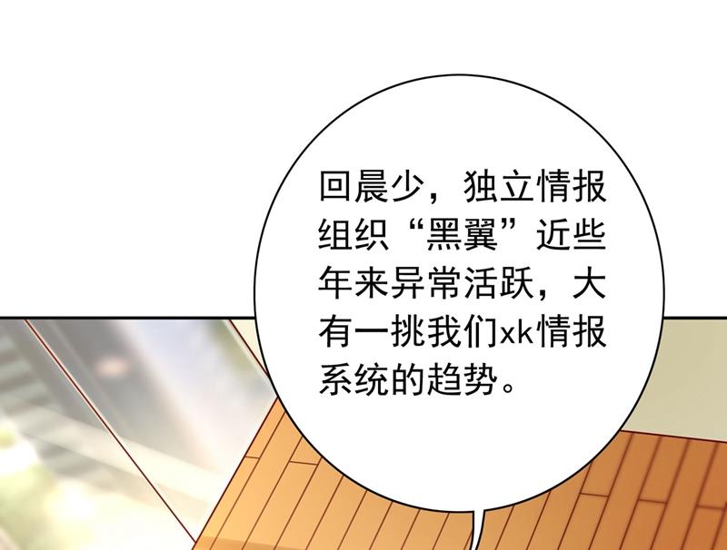 我一定会查清真相！13