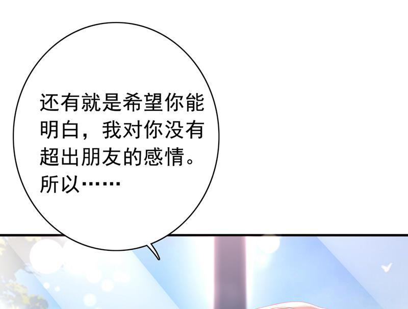 我愿意为她这么做3