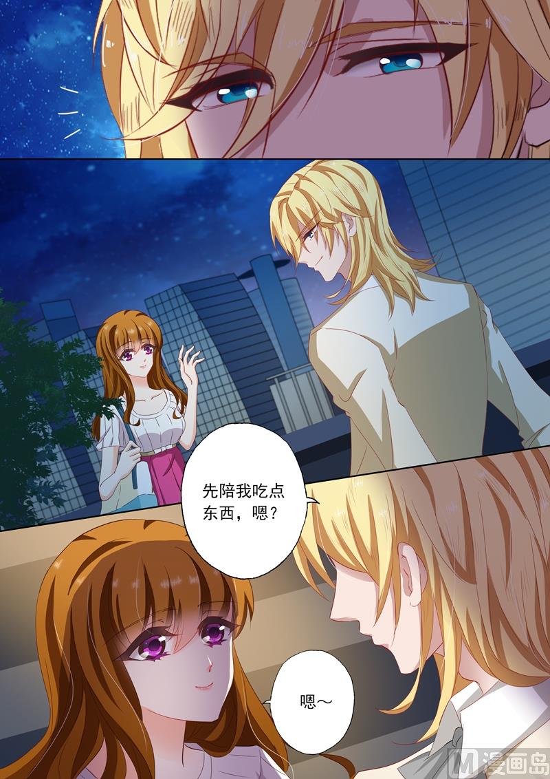 第127话 让你怀孕！3