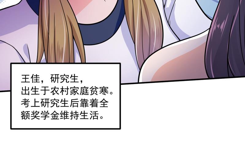 再吃就变成猪啦~78
