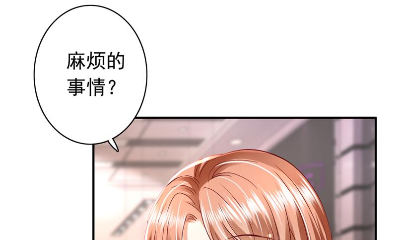 你是狗皮膏药么？21
