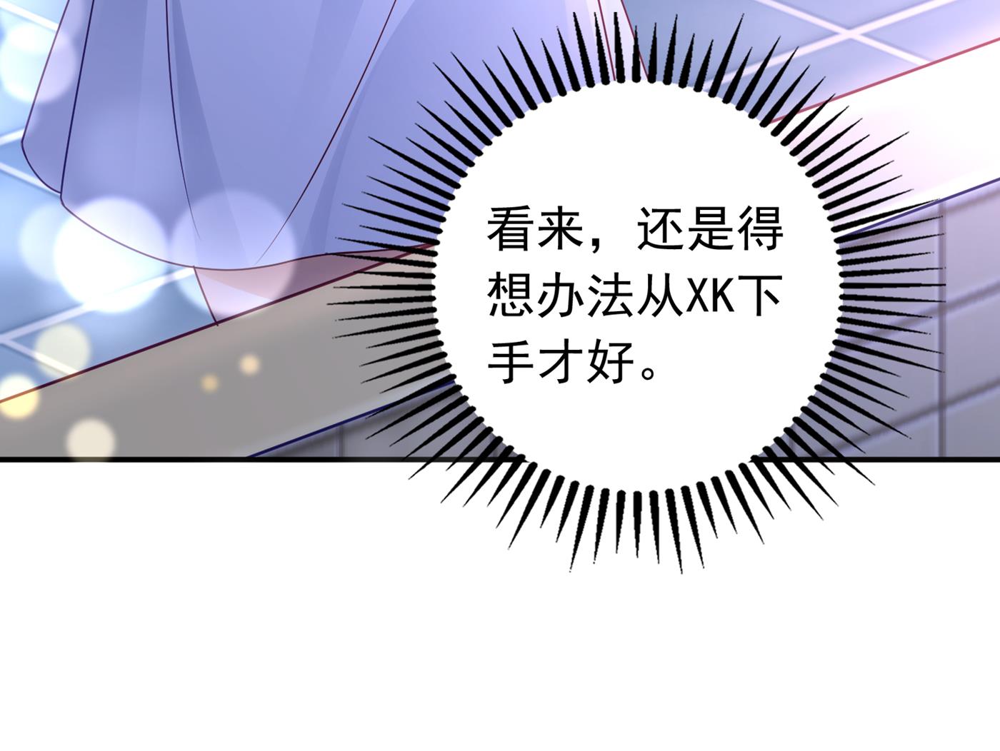 以后不会再见面了吧61
