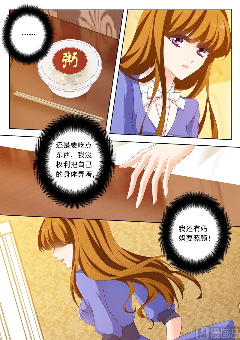 第195话 搬回蓝泽园6