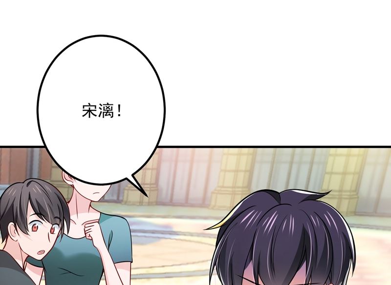 第589话 顾琰喜欢已婚少妇？11
