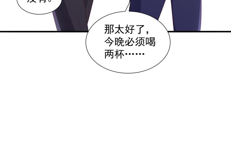 她给别人写情书？！53