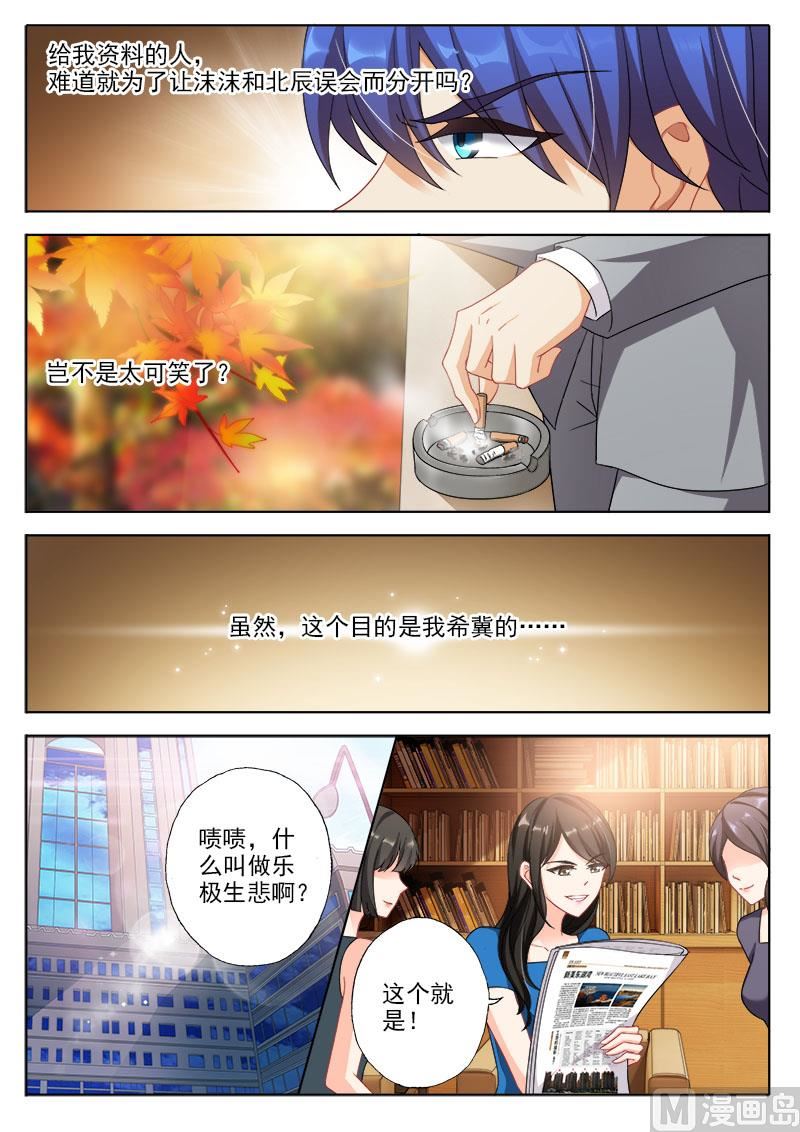 第328话 杀父仇人？！7
